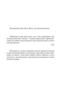 Сияние с доставкой по Минску от 70 рублей бесплатно!